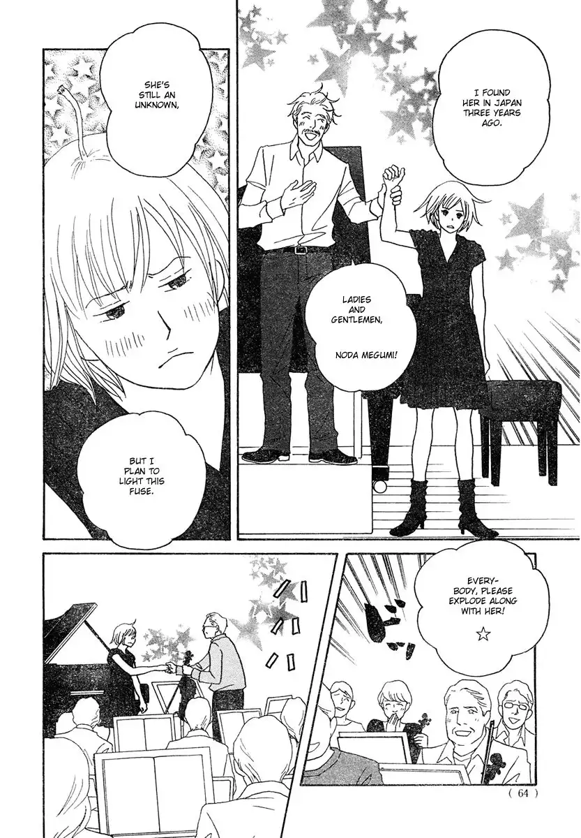 Nodame Cantabile Chapter 125 26